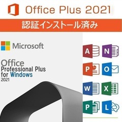 【ゲーミングPCフルセット】i7 7700 快適動作！MS Office搭載の画像
