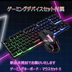 【ゲーミングPCフルセット】i7 7700 快適動作！MS Office搭載の画像