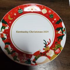 (決まりました)2024年ケンタッキーお皿
