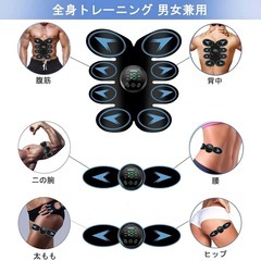 【新品】EMS 腹筋ベルト 腹筋トレーニング 男女兼用 引き締め 液晶表示 USB充電の画像