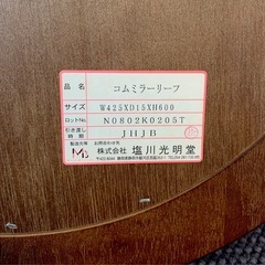 塩川公明堂、リーフ型（雫型）木製　壁掛け鏡　ウォールミラーの画像