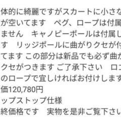 リビングシェル Ｓプロの画像