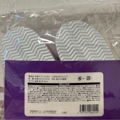 フィットネスチップトゥスリッパの画像