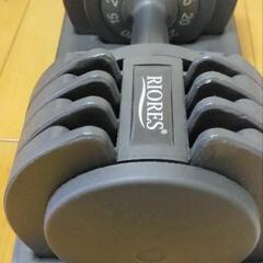 可変式ダンベルの画像