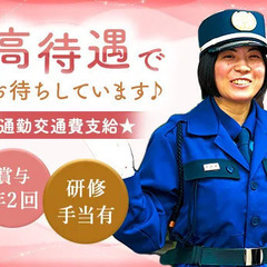 ＜仙台パルコ2勤務＞人気の夜間×施設警備！警備経験のある方大歓迎☆賞与年2回♪ 東洋ワークセキュリティ株式会社仙台営業所[404] 長町の画像