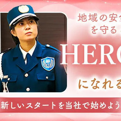 ＜仙台パルコ2勤務＞人気の夜間×施設警備！警備経験のある方大歓迎☆賞与年2回♪ 東洋ワークセキュリティ株式会社仙台営業所[404] 長町の画像