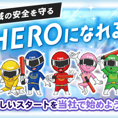 ＜仙台トラストタワーの施設警備＞賞与年2回◎月11日勤務！20～30代活躍中☆ 東洋ワークセキュリティ株式会社仙台営業所[404] 連坊の画像
