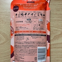 一髪　シャンプー　詰め替え用　の画像