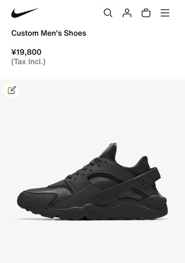 スニーカー Nike  Huarache