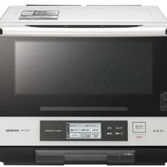 HITACHIオーブンレンジ
