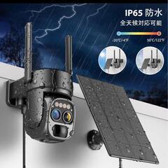 防犯カメラ IP65防水 ソーラーパネル付き355°回転 防犯カ...