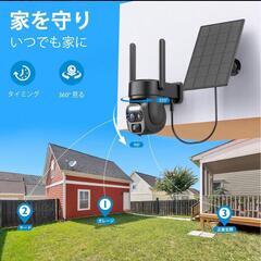防犯カメラ IP65防水 ソーラーパネル付き355°回転 防犯カメラ 【新品】の画像