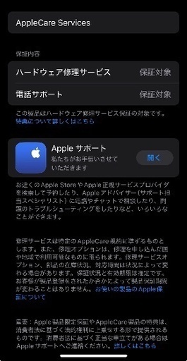 2/28 18時に戸塚駅かみなとみらい駅で　新品同様　SIMフリー　iPhone12mini 128GB ガラスフィルム付き