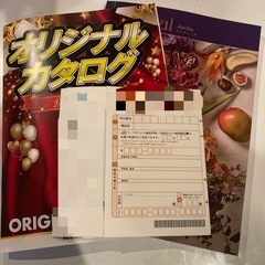 豪華商品有りカタログギフト41.000→20%OFF✨