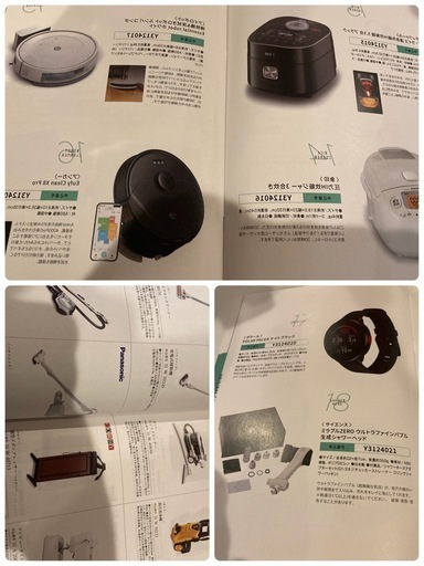 豪華商品有りカタログギフト41.000→20%OFF✨