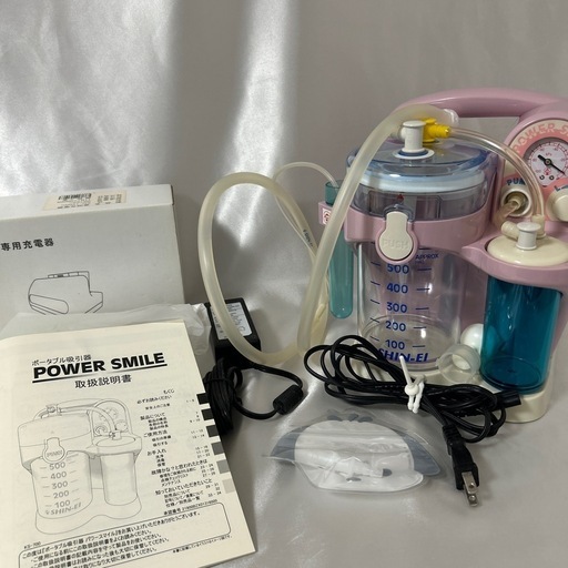 介護 ポータブル吸引器 充電器付き ピンク 障害児 障害 美品