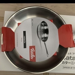 Fissler Catania 24cm フライパン