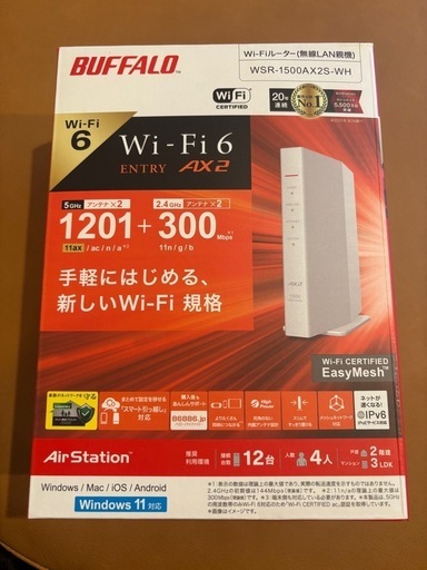 【美品】BUFFALO Wi-Fi 6 無線LANルーターWSR-1500AX2S-WH