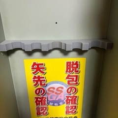 gun ロッカーの画像