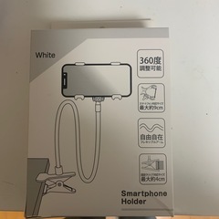 携帯付属品
