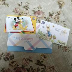 図書カ―ド①1,000円分