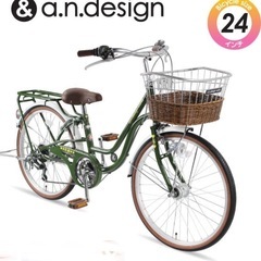 部組立 自転車 子供用 24インチ子供自転車 a.n.desig...