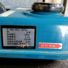 発電機 2サイクルエンジン キャブオーバーホール済 調子良好！  の画像