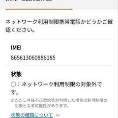 Xiaomi Redmi 12 5G XIG03　ミッドナイトブラックの画像
