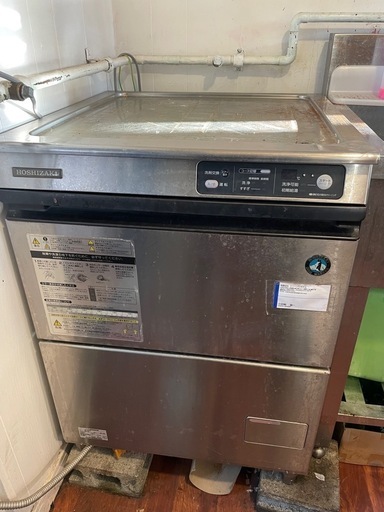 業務用食洗機　ホシザキ