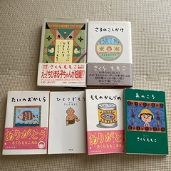 さくらももこ　エッセイ　6冊