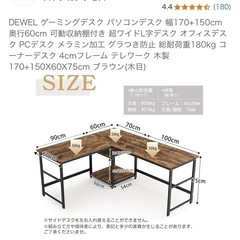 L字 デスク　テーブル　机