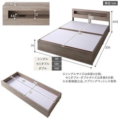 新品未使用】ベッドフレームLED照明・引き出し収納付き(ダブル