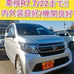 N-WGN★車検付き/内外装良好/機関良好★激安/軽自動車/即納...