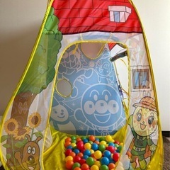 アンパンマンのボールプール（ボール90個付き、収納袋つき）の画像
