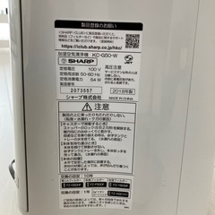 シャープ プラズマクラスター 加湿空気清浄機の画像