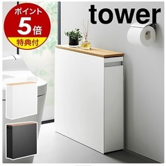 ほぼ新品！　トイレ収納