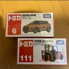 【受け渡し予定】トミカ2台セット