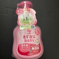 値下げ！【新品未開封】アラウ.ベビー 泡全身ソープ 450mLの画像