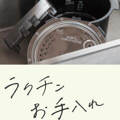 象印の自動調理なべ　STAN. 
新品未使用の画像