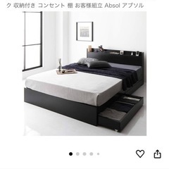 ダブルベッド