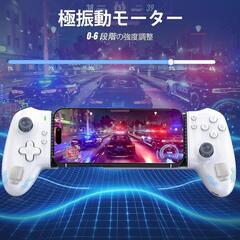 スマホ コントローラー iPhone/Android 対応 モバイルゲームの画像