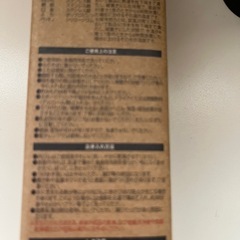 新品未使用ステンレスボトルの画像