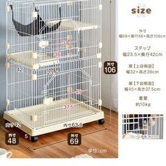 猫ペットゲージ二段ヒーター付き