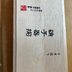 グラス2個セット