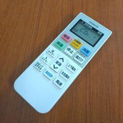 【決定済】HITACHI 日立 ルームエアコン エアコン RAS-KD25L 2.5kw 動作確認済み リモコンあり 2021年製の画像