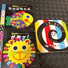 絵本3点