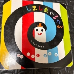 絵本3点の画像