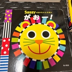 絵本3点の画像
