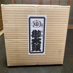 節句飾り　御太鼓　箱付き　五月人形　こどもの日　置物の画像