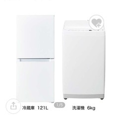 冷蔵庫、洗濯機、電子レンジの新生活３点セット 